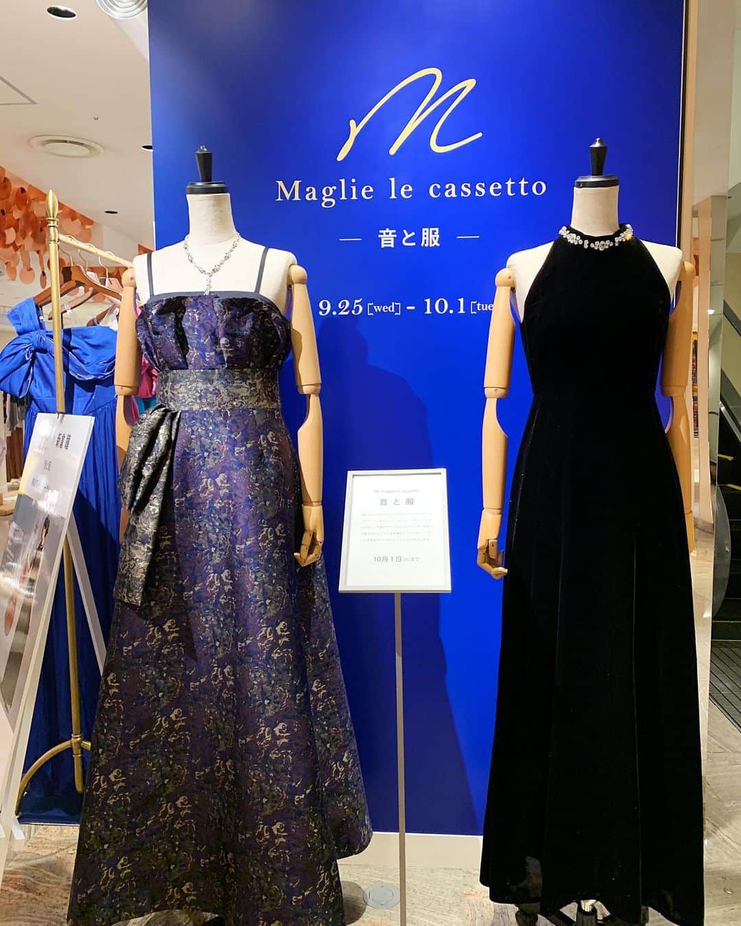 のインスタグラム：「この秋デビューの輝く女性の為のドレスブランド<M Maglie le cassetto/エムマーリエルカセット> ﻿ "音と服"をテーマに華やかなシーンにピッタリな洗練されたフォルムのドレスが揃います👗﻿ ﻿ ＜M Maglie le cassetto / エムマーリエルカセット＞ -音と服-﻿ 2019.9.25 wed - 10.1 tue﻿ 伊勢丹新宿店本館2階=イーストパーク﻿ ﻿ @superior_closet_official﻿ @maglieparefde_isetan﻿ #MMaglielecassetto #fashion #dress #isetan﻿ #エムマーリエルカセット #ファッション #音と服﻿ #伊勢丹期間限定ショップ #ドレス #チェリスト新倉瞳 #チェリスト #新倉瞳 #伊勢丹 #新宿伊勢丹 #伊勢丹新宿店 #新宿」
