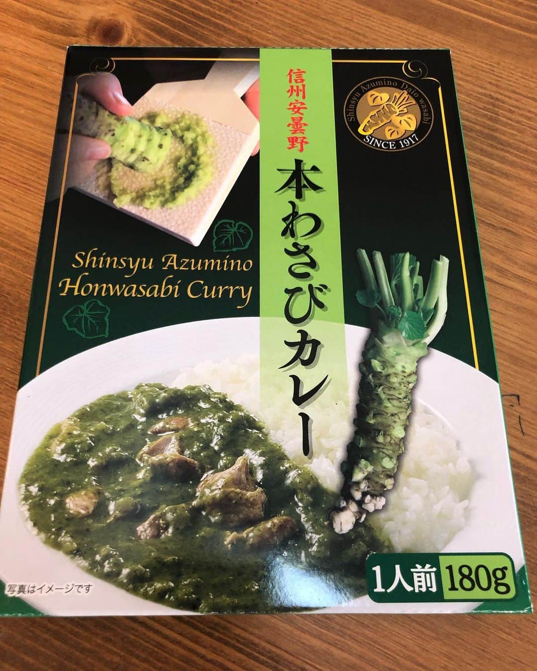 岩橋良昌さんのインスタグラム写真 - (岩橋良昌Instagram)「世の中にはいろんなカレーがあるなぁ #お客様からのプレゼント #食べるの楽しみです #あざます」9月27日 14時31分 - maeeeeen1084