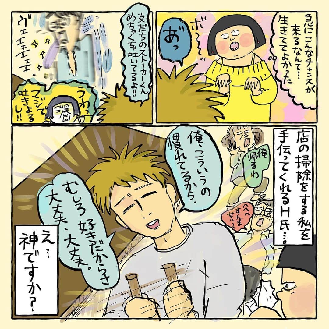 大盛のぞみのインスタグラム