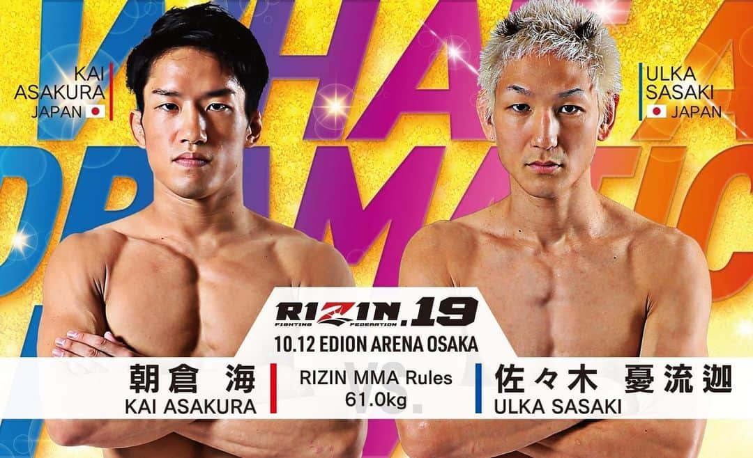 朝倉海さんのインスタグラム写真 - (朝倉海Instagram)「俺がRIZINを盛り上げる 必ず勝つ #rizin19」9月27日 16時31分 - kai_asakura_