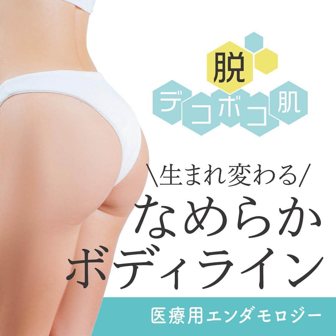恵聖会クリニックのインスタグラム
