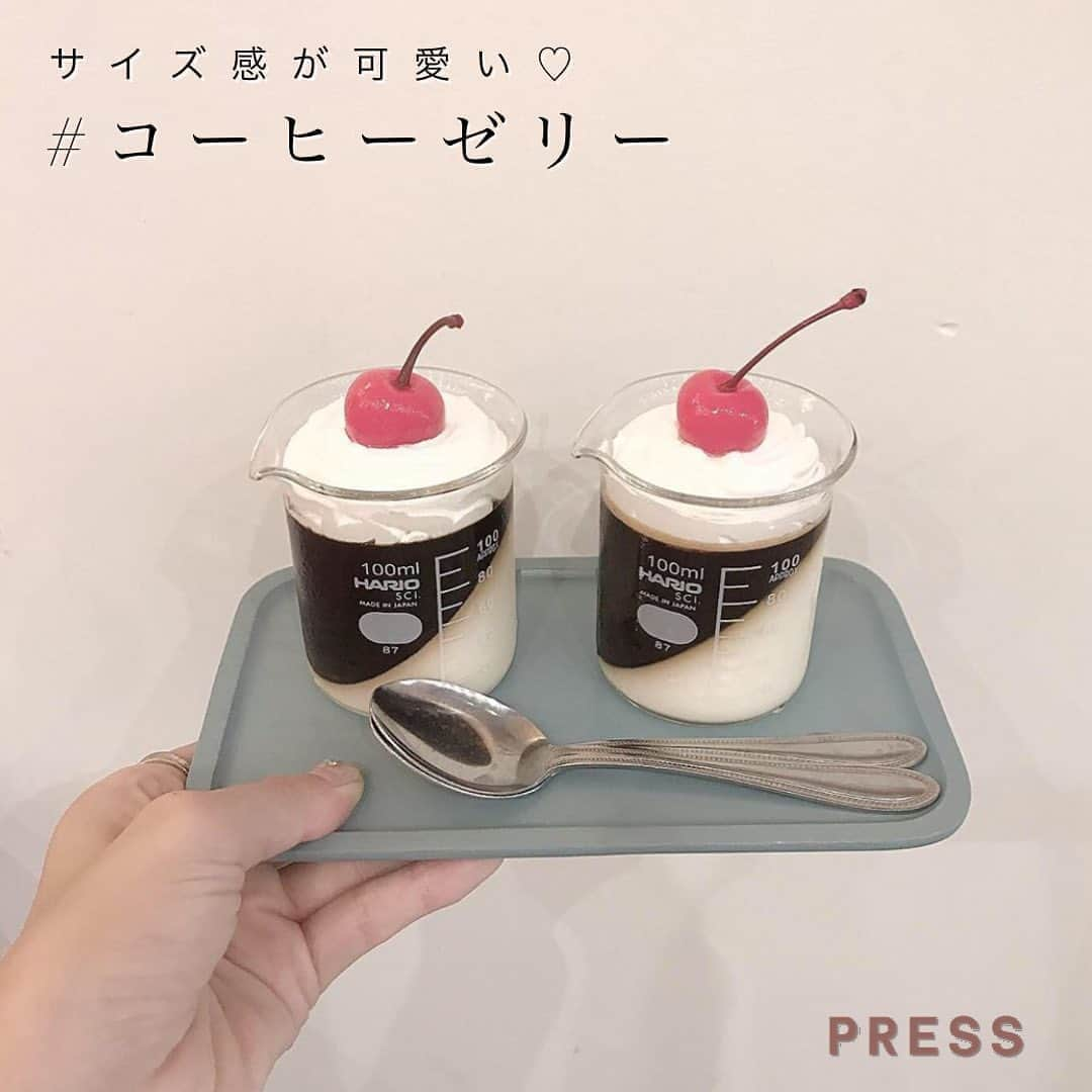 PRESSさんのインスタグラム写真 - (PRESSInstagram)「小さめサイズ感が可愛い♡☕️﻿ コーヒーゼリーを友達や彼とシェア🍒﻿ ﻿ shop data ❤︎﻿ ON THE WAY﻿ ﻿ ADDRESS	東京都世田谷区北沢2-16-2 Aフラット 1F ﻿ TEL	03-6805-5736﻿ OPEN	10:00-19:00﻿ CLOSE	火曜日﻿ ﻿ ﻿ —————————————————— ㅤ﻿ ﻿ お気に入りの写真に @pressblog #pressblog をㅤ﻿ タグ🏷して投稿してください♡﻿ PRESS公式アカウントでㅤ﻿ あなたのアカウントをご紹介致します! ㅤ﻿ ㅤ﻿ ——————————————————﻿ ﻿ ﻿ #カフェ #カフェ巡り #カフェ好き #カフェご飯 #カフェごはん #カフェめぐり #カフェスタグラム #カフェ活 #カフェ部 #カフェタイム #カフェ散歩 #カフェ時間 #カフェ大好き #カフェ巡り好きな人と繋がりたい #コーヒー #コーヒーゼリー #コーヒー好き #下北沢 #下北沢カフェ #下北沢グルメ」9月27日 17時55分 - press.inc