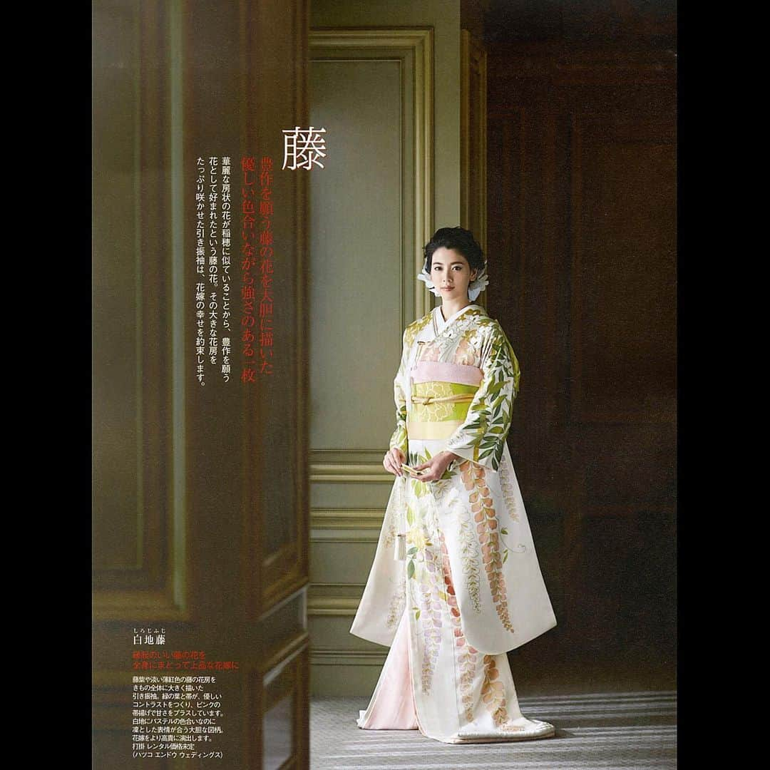 ハツコ エンドウさんのインスタグラム写真 - (ハツコ エンドウInstagram)「『25ans Wedding 2019 Autumn』 別冊付録「和婚」掲載_ @25answedding  Makeup／遠藤晶子 @akiko__endo  Hair／坂田朋子 @hatsukoendo_sakata  @hatsukoendo_hairmakeup  Dressing／Hatsuko Endo Weddings Kimono：引き振袖（白地藤） ハツコ エンドウ ウェディングス銀座（きもの） 03-3561-3301 Flower： @ardoise1986  #hatsukoendo  #hatsukoendoweddings #hatsukoendobeauty #kimono #wedding #beauty #hair #makeup #bridal #photo #25answedding  #japanese #traditional  #ハツコエンドウ #ハツコエンドウウェディングス #ウェディングドレス #きもの #和装  #ブライダル #ビューティー #ヘアメイク #撮影 #別冊付録 #目次 #掲載 #三吉彩花 さん #プレ花嫁 #日本中のプレ花嫁さんと繋がりたい #美容師 #リクルート」9月27日 18時11分 - hatsuko_endo