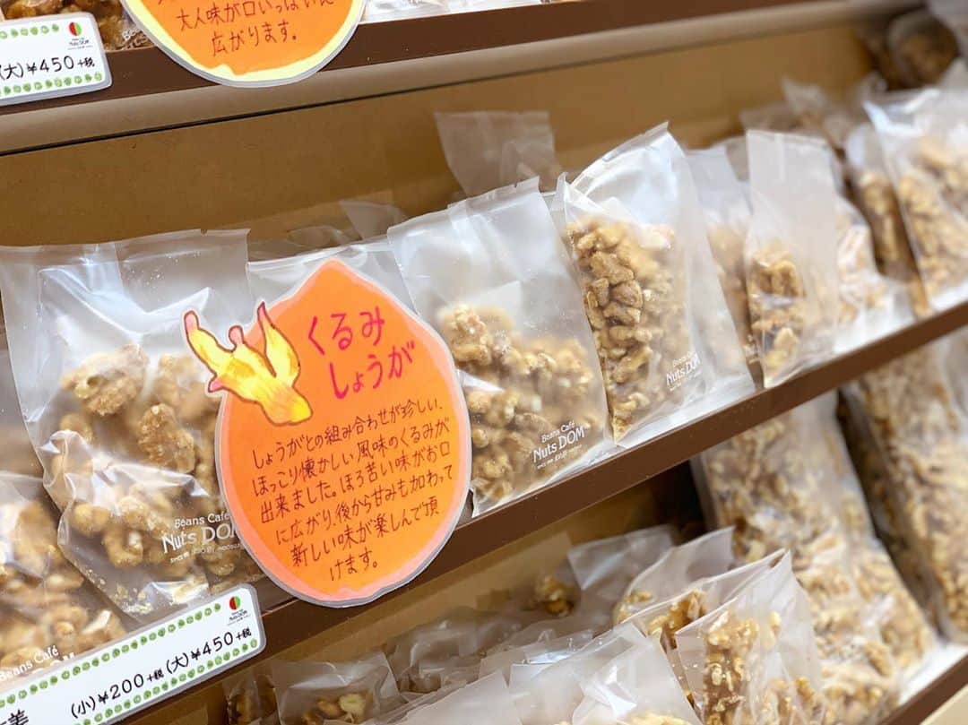 LECT レクトさんのインスタグラム写真 - (LECT レクトInstagram)「フードコートに新しくお店がオープンしました。 大阪で創業114年目を迎える「ナッツダム」がついに中四国初出店。ナッツとドライフルーツのお店です。 見たことがないような、おつまみナッツが種類豊富に揃っております。一度食べたら、本当に病みつきになりますよ。 #lect #レクト #nutsdom #ナッツダム #ナッツ #ナッツ専門店 #ドライフルーツ #豆菓子 #おつまみ #広島初出店 #広島」9月27日 18時54分 - lect_hiroshima