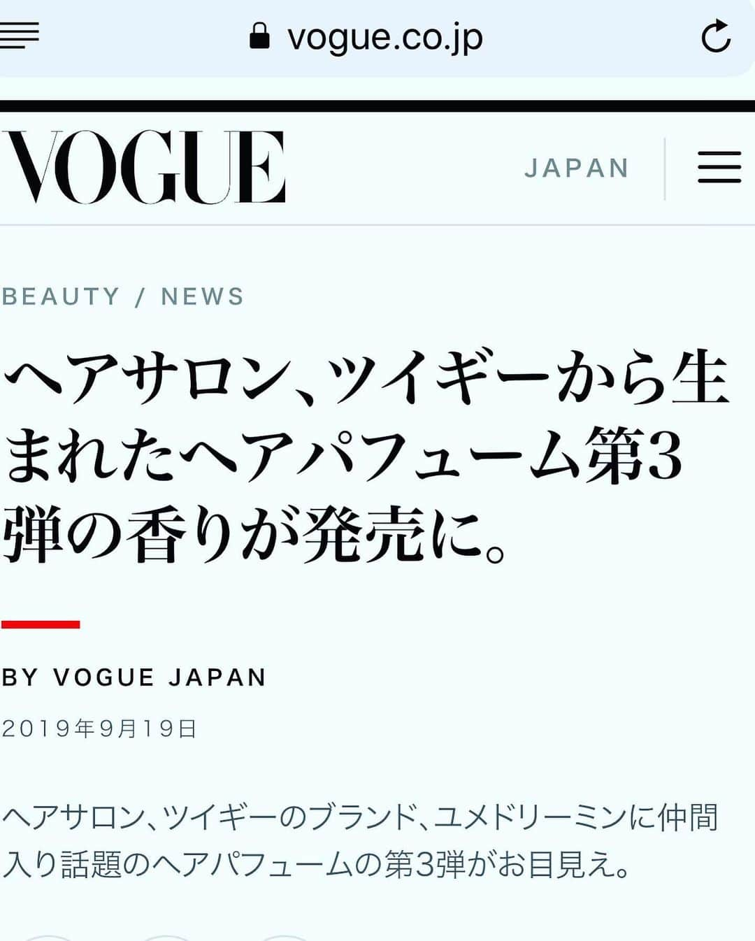 松浦美穂さんのインスタグラム写真 - (松浦美穂Instagram)「「water」をVOGUEで紹介していただきました。  hairgloss＆perfume  YUMEDREAMING epicurean 髪にグロス感、セミウェット感を出して、ケラチン(タンパク質)でhairの補修効果、そして更に紫外線防止でしっかりヘアケアしてくれる。 更に… 「sun」元気を出して 「air」無理しないでマイペースに楽しんで そして最後は 「water」カームダウン 落ち着いて深呼吸して… と、気を整えてくれる。  ヘアグロス＆パフューム www.yumedreaming.com  #hairgloss&perfume  #yumedreaming  #twiggytokyo #vogue #hairsalon #organic #natural #TWIGGY.オリジナルヘアプロダクト」9月27日 19時01分 - twiggy_mihomatsuura