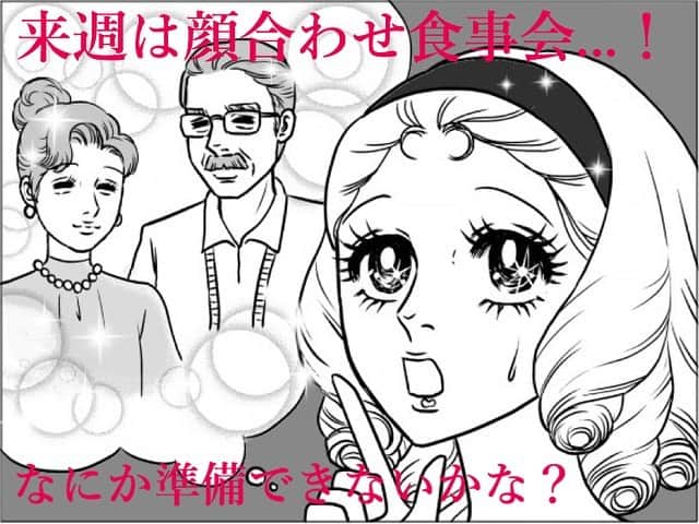 Wedding Park 公式のインスタグラム