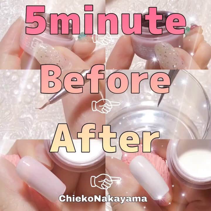 なかやまちえこのインスタグラム：「解決before after！⠀ ちょっと困った時に試してみてね！ https://youtu.be/s5YK2MbV8ws #nail #nails #nailart #ネイル #美甲 #ネイルアート  #clou #nagel #ongle #ongles #unghia #japanesenailart #manucure #네일 #젤네일 #네일아트 #네일리스트 #japanesenails #manicurist #gelnails #ビフォーアフター #beforeafter」