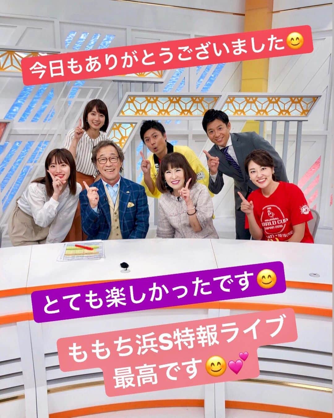 のインスタグラム：「ももち浜S特報ライブ 武田鉄矢さんでした 明日は海の中道での ライブがあるそうです 見に行って下さいね 💕💕 学び舎 色々な言葉に 励まされたり 落ち込んだり 💕💕 人次第で 良い日になったり 辛くなったりと 気持ちとは 忙しいものです 💕💕 その気持ちに 振り回されない事が 実は大切 なんですね 💕💕 振り回されないコツは 全てに 感謝する事です 💕💕 そして 欲張らない事 💕💕 足りるを知るで 今あるものに感謝ですね 💕💕 そしていよいよ 私のオンラインサロンが 10/1からスタートします 💕💕 皆様と生ライブで話したり 感謝が癖付く生き方を 沢山お伝えしていきます ぜひインスタプロフィールの リンクから参加してみて くださいね 💕💕 #はっちゃんコーデ #愛しとーと #学び舎 #大人コーデ #オシャレ #ファッション #コーディネート #コーデ #今日の服 #アラ還 #コラーゲン #長崎 #福岡 #熊本 #佐賀 #幸せのバトン #五ケ山 #経営者 #オンラインサロン #aishitoto #instagood #good #love #Happy #instagram #fun」