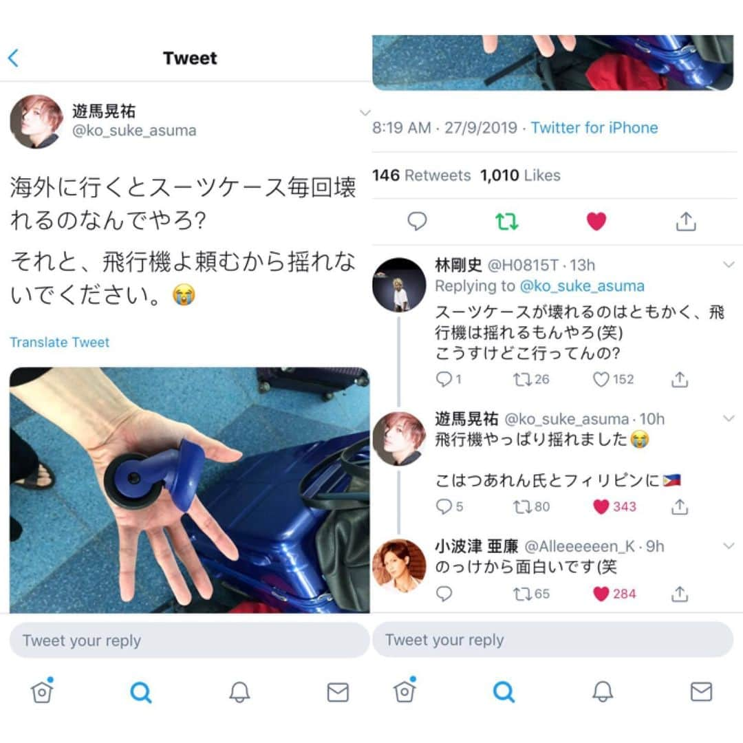 小波津亜廉さんのインスタグラム写真 - (小波津亜廉Instagram)「[27/9/19] Interesting trivia about Kousuke - his suitcases break whenever he goes on a trip. He doesn’t know why he’s so cursed and wishes for his luggage’s sake that the planes wouldn’t shake so much  Hayashi Tsuyaoshi: “The plane shakes regardless of your luggage (lol). Where are you headed Kousuke?” Kousuke: “As expected, the plane ride was really shaky 😭 Philippines with Mr. Kohatsu Allen” Allen: “This trip is hilarious from the beginning (lol)” ⠀⠀⠀ ⠀ #kohatsuallen #asumakousuke ⠀⠀⠀ ⠀ Source: Kousuke’s twitter, translated by me」9月28日 1時40分 - ahun_andsome