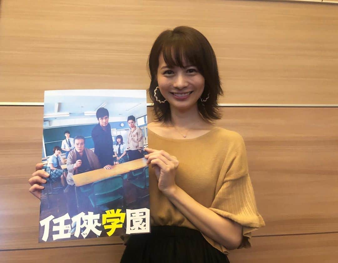 高見侑里さんのインスタグラム写真 - (高見侑里Instagram)「◡̈♥︎ 本日9/27(金)公開の映画「任侠学園」ご出演の#西島秀俊 さん #西田敏行 さん #伊藤淳史 さんにインタビューさせていただきました✧ 明日の#めざましどようび で放送予定ですので、お時間合いましたらご覧ください⏰ #任侠学園 * トップス...#RD スカート...#rudgley ピアス...#RURU」9月27日 20時47分 - yuri_takami_official