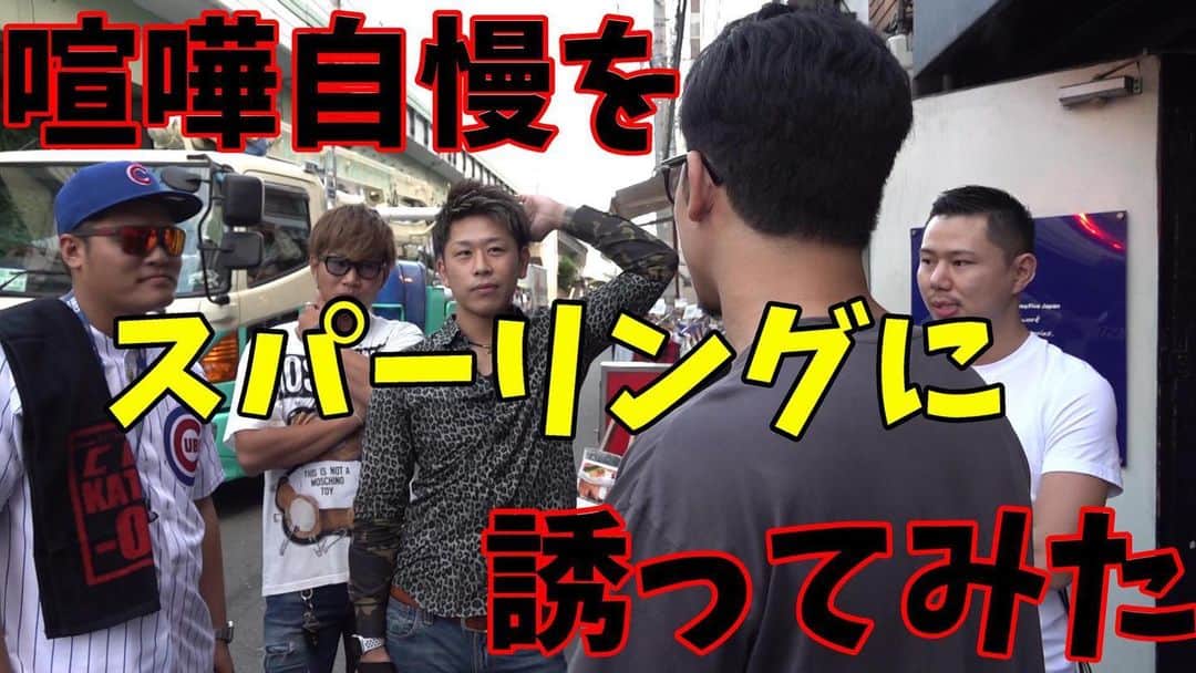 朝倉未来 Youtubeチャンネルのインスタグラム：「投稿しました  #朝倉未来 #喧嘩 #スパーリング」