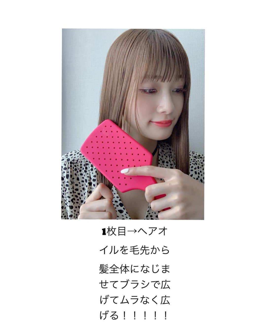 生見愛瑠さんのインスタグラム写真 - (生見愛瑠Instagram)「Popteenのヘア企画で ぬれツヤウェットストレートの作り方をやったの！！！❤️ ちょうどウェットヘアーにハマってたから教えてもらった！ 使ったのはウェットブラシと、前にも紹介したダイアンシリーズのパーフェクトヘアオイル！だけ〜 めちゃめちゃ簡単なの！ 写真で紹介してみた！ 是非やってみてね！！！ 10月1日発売のPopteenに詳しく載ってるのでお楽しみni🖤🖤🖤🖤 #ウェットブラシ  #pr  @wetbrush_japan」9月27日 21時47分 - meru_nukumi