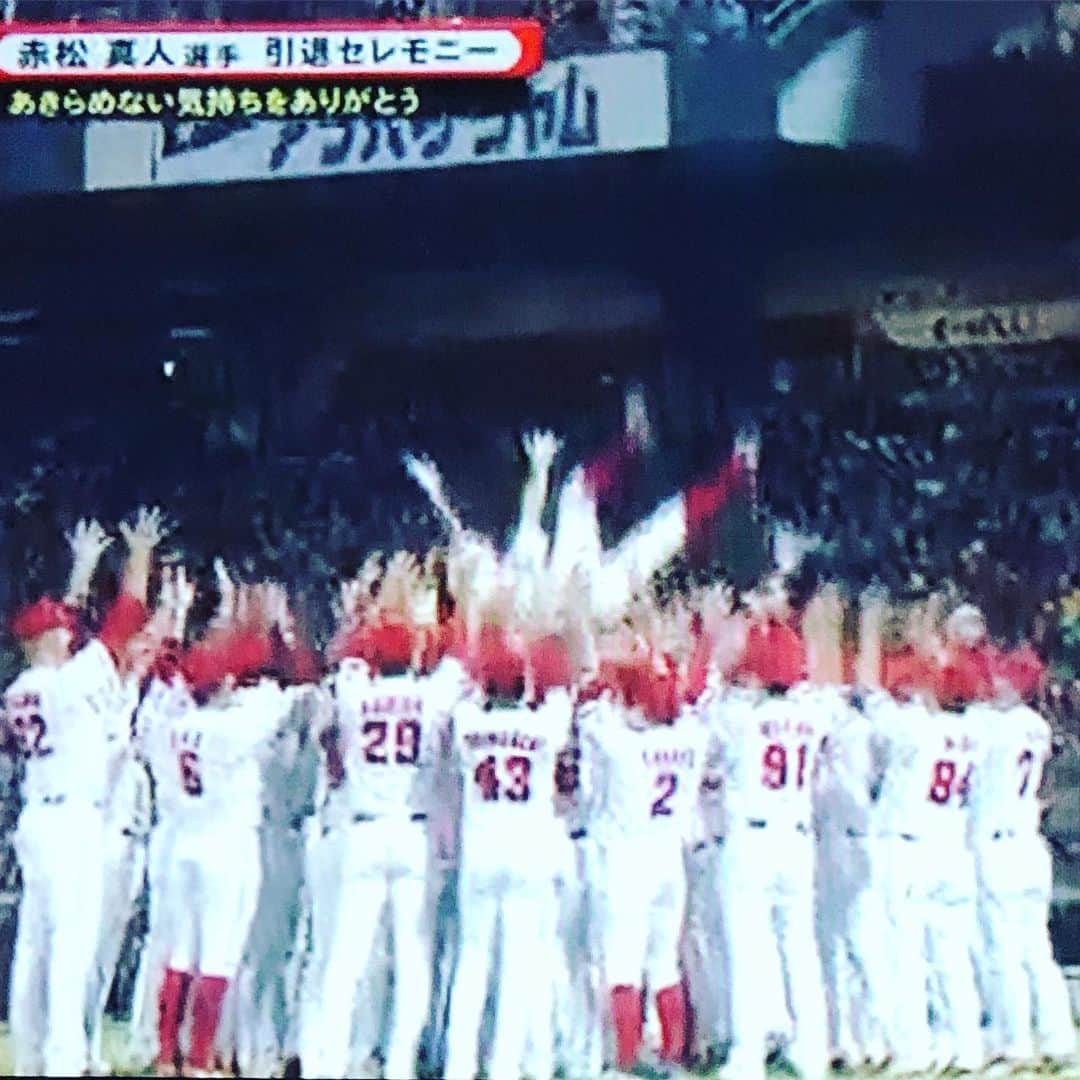 倉本康子さんのインスタグラム写真 - (倉本康子Instagram)「🌟 赤松選手！ お疲れ様でした。 ありがとうございました。 まだ涙が止まらないけど お疲れ様でしたと ありがとうございました それに尽きます。 #赤松真人 選手 #お疲れ様でした #引退後も楽しみにしています #ありがとうございました」9月27日 22時01分 - yasuko_kuramoto_yakko