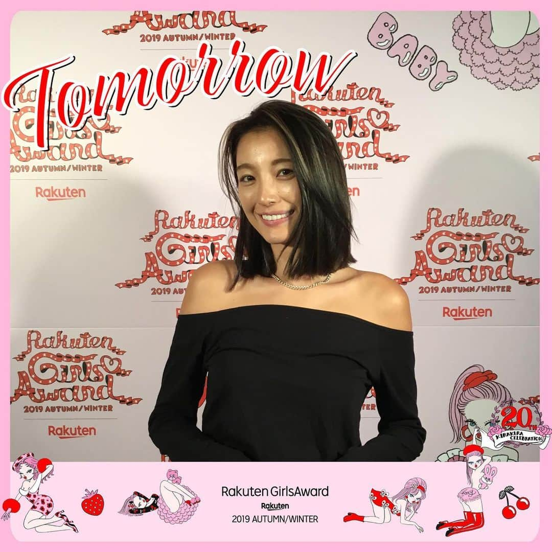 ガールズアワードさんのインスタグラム写真 - (ガールズアワードInstagram)「. 🍒 Rakuten GirlsAward 2019 AUTUMN/WINTER 🍓 2019.9.28(sat) 幕張メッセ9-11ホールで開催!! . ゲストとして出演する 木下優樹菜さんからコメントが届きました🥳💖 . ついに明日はガルアワ❣️お楽しみに♡ . #木下優樹菜 @yuuukiiinaaa  #Rakuten#GirlsAward#楽天#ガールズアワード#ガルアワ #RakutenGirlsAward2019AW#ガルアワ2019AW」9月27日 22時34分 - girlsaward_official