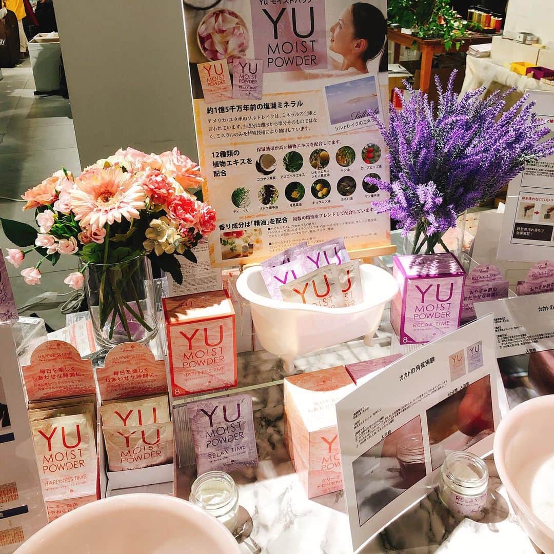 ラッセルマイアさんのインスタグラム写真 - (ラッセルマイアInstagram)「昨日はあやちゃんとしおりちゃんとbiople fesにお邪魔しました！ @faafa8 @shiori_ma_  毎回素敵な商品に出会い今までもリピートした商品や元気にさせてくれる物ばかりです☺️ 今回も発売までとても楽しみな商品ばかりでした！  #bioplefes #サプリメント #ハーブティー #オーガニック #ナチュラルフード　 #ビープルフェス」9月27日 22時59分 - russel__maya