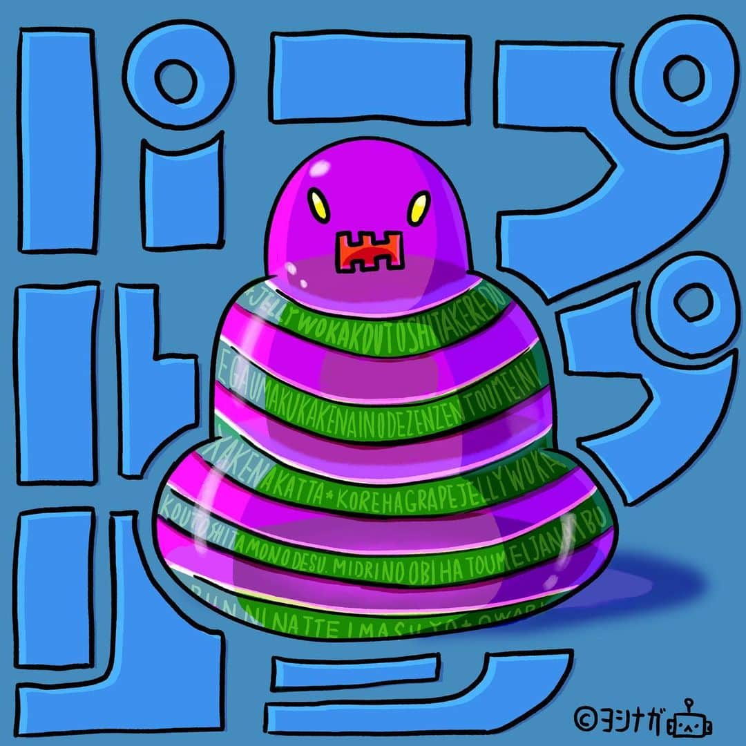  吉永龍樹のインスタグラム：「パープルプリン ・ ・ ・ #ゼリー #jelly #purplenails #pudding #生き物 #creature #LINEスタンプ #僕秩 #ヨシナガ #dfnt #illustration #イラスト #いらすと #どうぶつ #kawaii #絵 #drawing #キャラクター#イラストレーター #いらすとぐらむ #イラストグラム #いらすと #japaneseillustrator #illust #illustration #illustrator #illustgram」