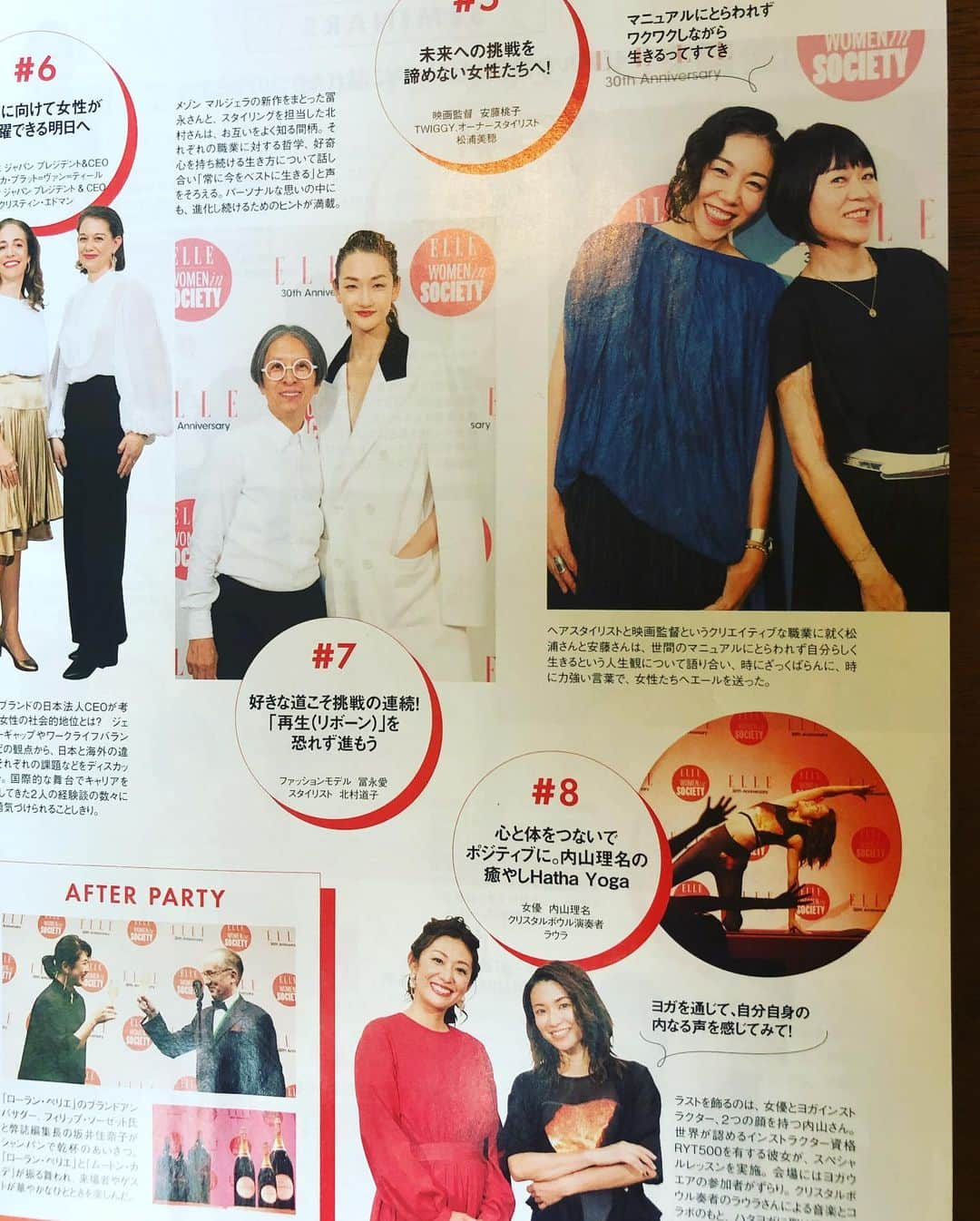 松浦美穂さんのインスタグラム写真 - (松浦美穂Instagram)「ELLE8月号. 9月号 に掲載。 この時のELLE woman societyのトークイベントでゲストに呼んだ安藤桃子ちゃん。 今度は桃子ちゃんからのお誘いで、来たる11月2日〜4日に「カーニバル00in高知」にお声掛けしていただきました。 娘の文化祭と被ったので2日は参加出来ず…3日からおじゃまします❗️楽しみ…  https://sp.fnn.jp/posts/1459KSS  #ellejapan  #womeninsociety  #momokoando #mihomatsuura  #twiggytokyo  #カーニバル00in高知 #naturallife #fashion #design」9月28日 9時59分 - twiggy_mihomatsuura