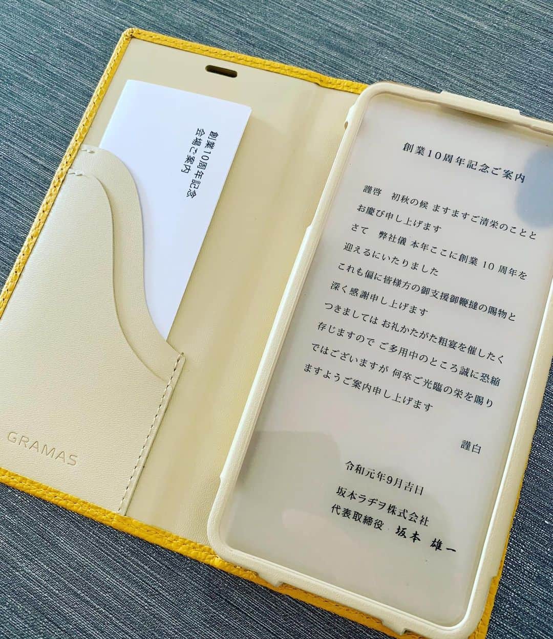 宮田悟志のインスタグラム