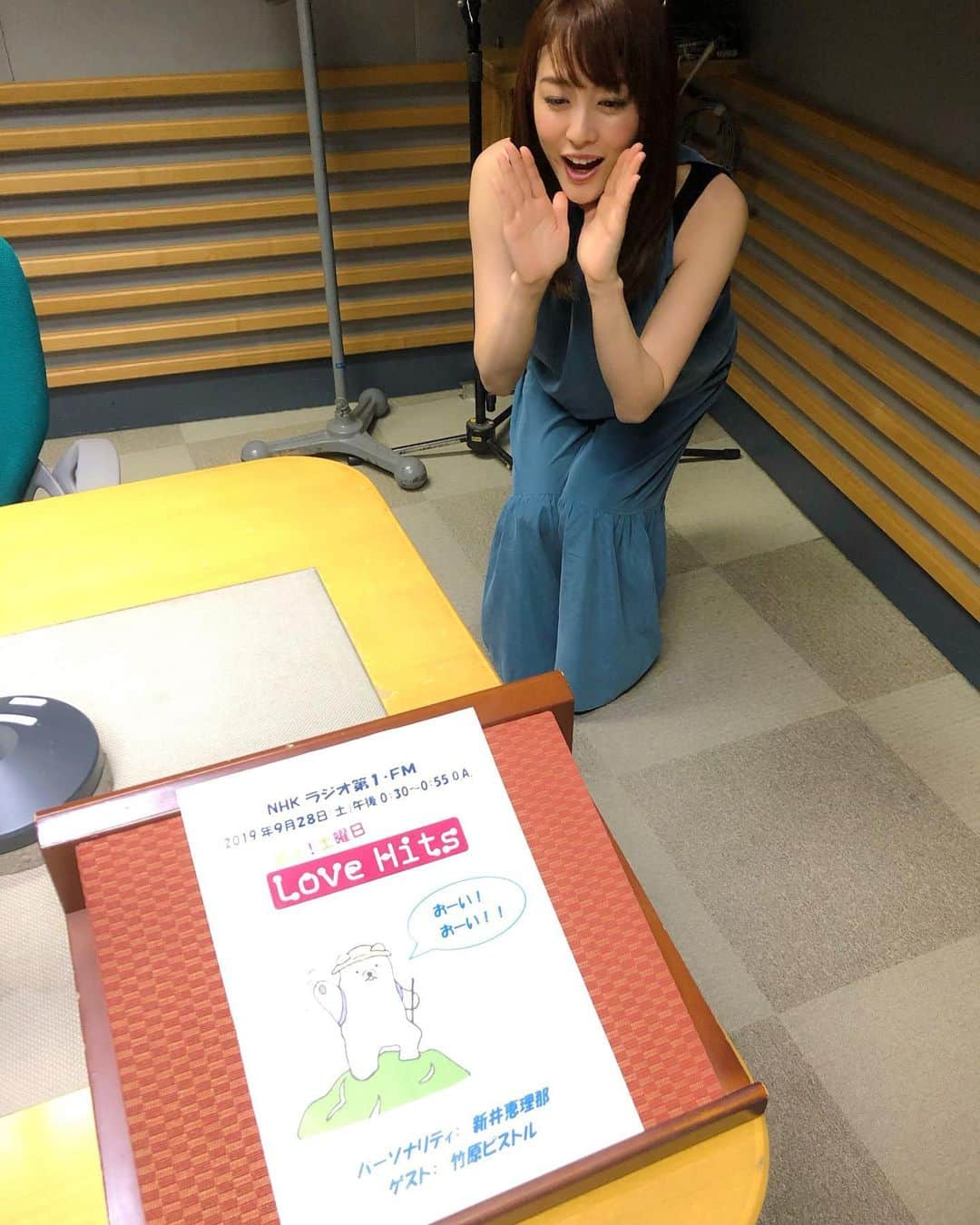 新井恵理那さんのインスタグラム写真 - (新井恵理那Instagram)「おーい！おーい！！『歌え！土曜日 Love Hits』(毎週土曜12:30〜NHKラジオ第一/radikoで配信)9/28のバックステージコーナーには、ソロデビュー10周年を迎え、俳優としても活躍する竹原ピストルさんが登場します！話し方からお人柄がにじみ出ていました(o^^o) 歌手を目指したきっかけや、曲が浮かぶ瞬間、そして新アルバム「It's My Life」について伺いますよ！ 最新ヒット曲もお聞き逃しなく☆リクエストやメッセージもHPでお待ちしてます！ #ラブヒッツ #竹原ピストル #新井恵理那」9月28日 10時46分 - elina_arai