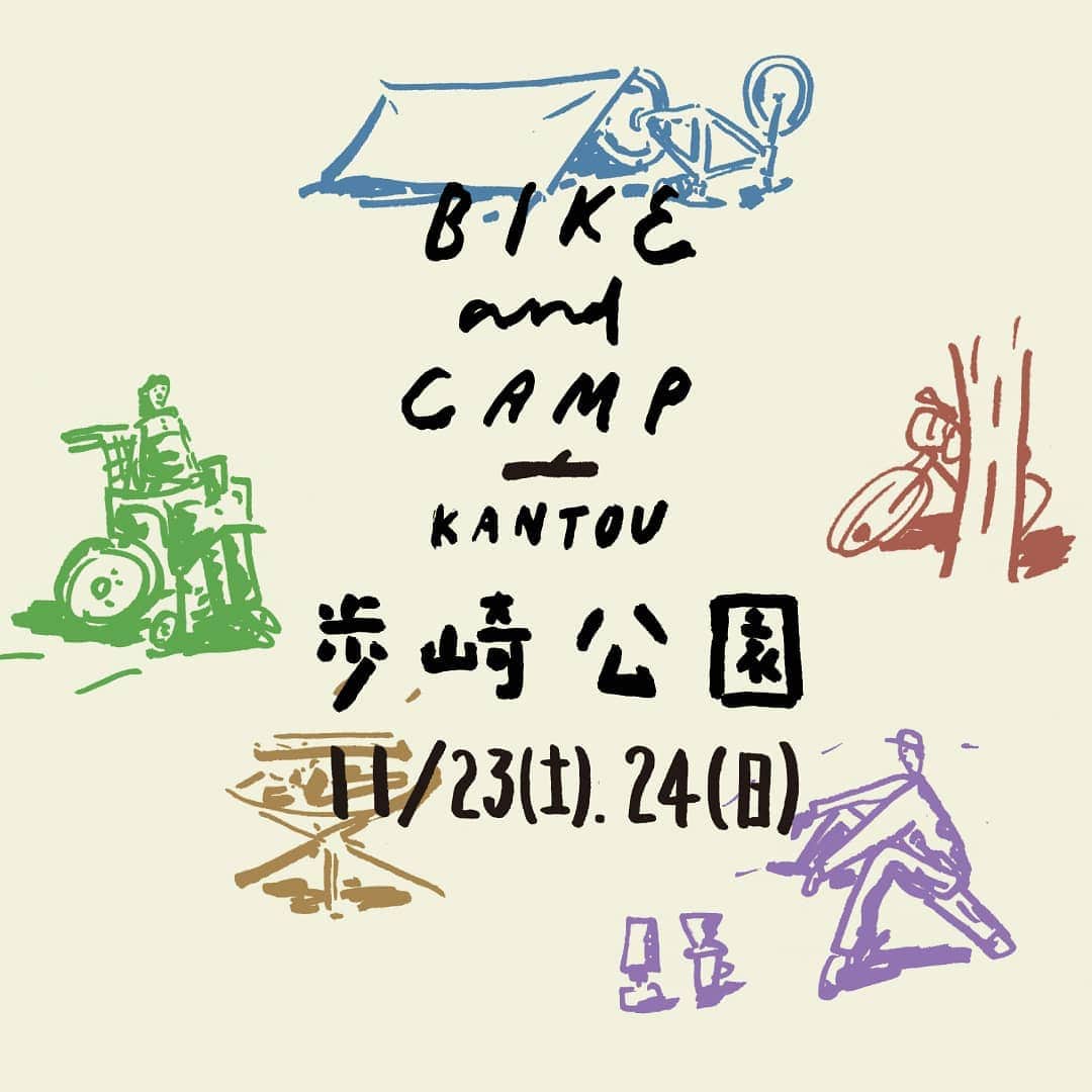 山下晃和さんのインスタグラム写真 - (山下晃和Instagram)「【BIKE&CAMP&OUTDOOR】三重県いなべ市の青川峡キャンピングパークで行われた旅イベント『BIKE&CAMP』がKANTOUにやって来ます。  今年で最後になるかもしれません。 来場者が多かったら来年もできますが、人が少なかったら手を引こうと思っています  そのくらい命を賭けています  今の日本はキャンプがとっても流行って来ています  その移動手段はクルマだと思いますが、自転車で行くと、たちまち冒険になります  キャンプギアの選択も積載も重要になってきます  家族で自転車旅なんていったら、それは人生のハイライトにもなる大チャレンジです  そのお手伝いもします  霞ヶ浦の水面に映った星を眺めながら焚き火を囲ってクラフトビールで乾杯しましょう🍺  来場自由、そして、無料。 キャンプの人は要予約で2,000JPY。 日帰りならクルマでもモーターサイクルでもお立ち寄りください  地元の食を堪能するだけでもよし、 キャンプ道具触りに来るもよし、 旅自転車を試乗するもよし、 旅仲間とのオフ会にするもよし、YouTuber同士のミーティングにするもよし、 インスタグラマーで集まってバエ集合写真を撮るもよし 人生初の輪行するもよし レンタサイクルで走り抜けるもよし 霞ヶ浦に釣りしに来るもよし  兎にも角にも旅人みんなで作るイベントです  お待ちしております！  #bikeandcamp #バイクアンドキャンプ #CAMP #JAPAN #KANTOU #関東 #ツーリング #旅先 #キャンプツーリング #IBARAKI #土浦駅 #霞ヶ浦 #かすみがうら市 #茨城県 #茨城イベント #touring #旅自転車 #旅サイクリスト #自転車 #bicycle #キャンプ #キャンプイベント #アウトドア #焚き火 #bonfire #旅 #旅イベント #自転車旅 #自転車ツーリング #bike」9月28日 10時43分 - travel_akikazoo