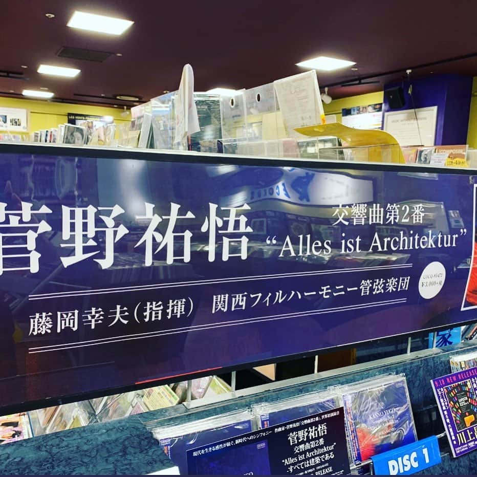 菅野祐悟のインスタグラム：「★近々のリリース★ ◯10月5日 「 #エンターザミュージック 」に出演。菅野 祐悟 #交響曲 第2番 特集  https://www.bs-tvtokyo.co.jp/enterthemusic/ ◯10月7日 連続ドラマ #月9 「 #シャーロック 」音楽担当 メインキャスト #ディーンフジオカ #岩田剛典  https://www.fujitv.co.jp/sherlock/ ◯10月17日 TVアニメ「 #PSYCHO-PASS 3期」放送開始！PV第2弾公開 音楽担当 ◯10月18日 #青木カレンさんの #ディナーショー にゲスト出演。 場所: #椿山荘  https://hotel-chinzanso-tokyo.jp/event/plan/995d2fe1f1ce09e.html ◯11月1日 公開 映画 「 #マチネの終わりに 」の音楽を担当。メインキャスト #福山雅治 #石田ゆり子  https://matinee-movie.jp ◯11月1日 #コンサート  ヨコハマ・ポップス・オーケストラ２０１９ #本広克行 プロデュース 横浜音祭りスぺシャル 劇伴の匠 #菅野祐悟 ☆ゲスト #もも色クローバーZ  場所: #横浜みなとみらいホール  https://www.kanaphil.or.jp/concert/1108/」