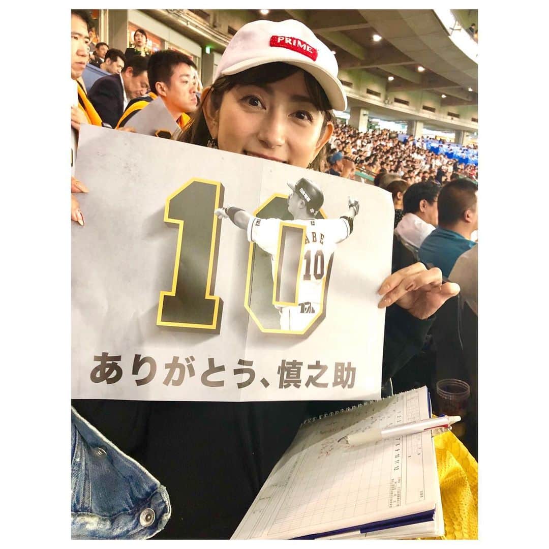 宮崎瑠依さんのインスタグラム写真 - (宮崎瑠依Instagram)「昨日は東京ドームへ。 阿部慎之助選手の引退試合を観戦しました。 阿部選手には、取材でたくさんお世話になりました。私が一番取材した選手です。阿部選手から教わったことは数多くあります。  取材の思い出としては…2014年だったかな。 阿部選手にペン取材中、私はつい 「ウチって残り7試合ですよね！」と、巨人のことをいつもの癖でポロっと"ウチ"なんて言ってしまったのです… 阿部選手を目の前に巨人のこと"ウチ"だなんて、、、オマエ何様だって感じですよね🙈🙈🙈🙈🙈🙈🙈笑笑  阿部選手は、私が大の巨人ファンであることは分かっているので、私のこの失言にケラケラ笑って「あっ、ウチねっ！！笑笑  あと6試合じゃない？…ウチだってww 」と、笑って答えてくれました😅  私は観戦ユニフォームも阿部選手。 現役で一番大好きな選手です。 いつか引退する日が来るのを分かってはいたけど、「まだ来年も余裕でいける！」と、つい先日まで思っていたからこそ、ショックが大きかった。 でも、なんとも阿部選手らしい気もしますよね。  これからも巨人軍に関わって下さるようなので、私は引き続き応援し続けます。  昨日は4番 キャッチャー 阿部の姿が見られて、幸せでした。  とにかく巨人は阿部さんの為にも日本一にならなくては。 最高のシーズンにして欲しい。 CS、日本シリーズも精一杯応援します！！. . #ありがとう慎之助」9月28日 8時57分 - ruimiyazaki