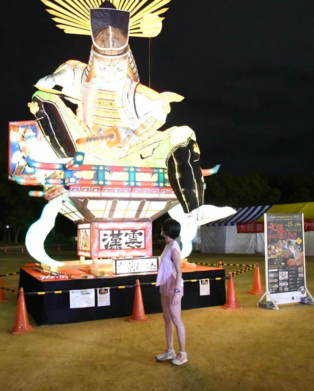 きゃっするひとみーさんのインスタグラム写真 - (きゃっするひとみーInstagram)「#大阪城公園 にねぶたが来てた！！豊臣秀吉の出陣図やって🥰 . 夜は涼しくなって走りやすくなってきましたね😊😊❤️」9月28日 19時52分 - takaxjumppp