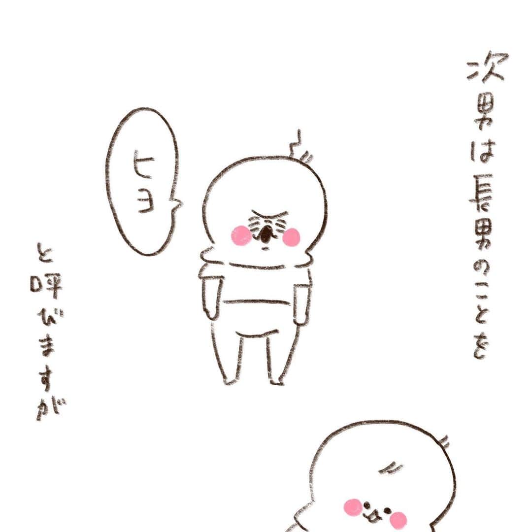 やまもとりえのインスタグラム