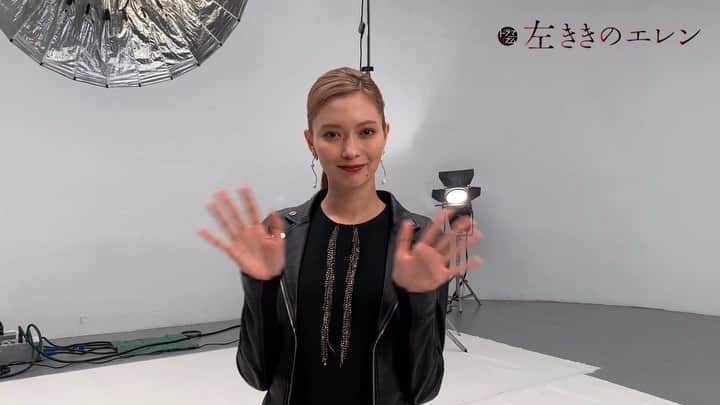 のインスタグラム：「‪. 本日は岸あかりこと、八木アリサさん✨‬ ‪圧巻の立ち姿と演技、これこそまさにあかり…😳‼️‬ ‪早く皆さんにお届けしたいですっ😄👏‬ ‪#左ききのエレン‬ ‪#ドラマイズム‬ ‪#八木アリサ‬」