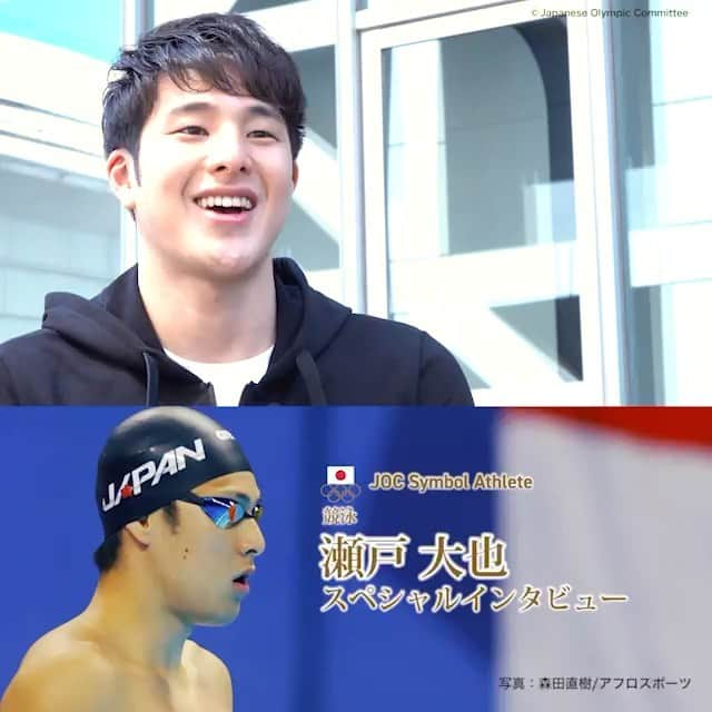 日本オリンピック委員会のインスタグラム