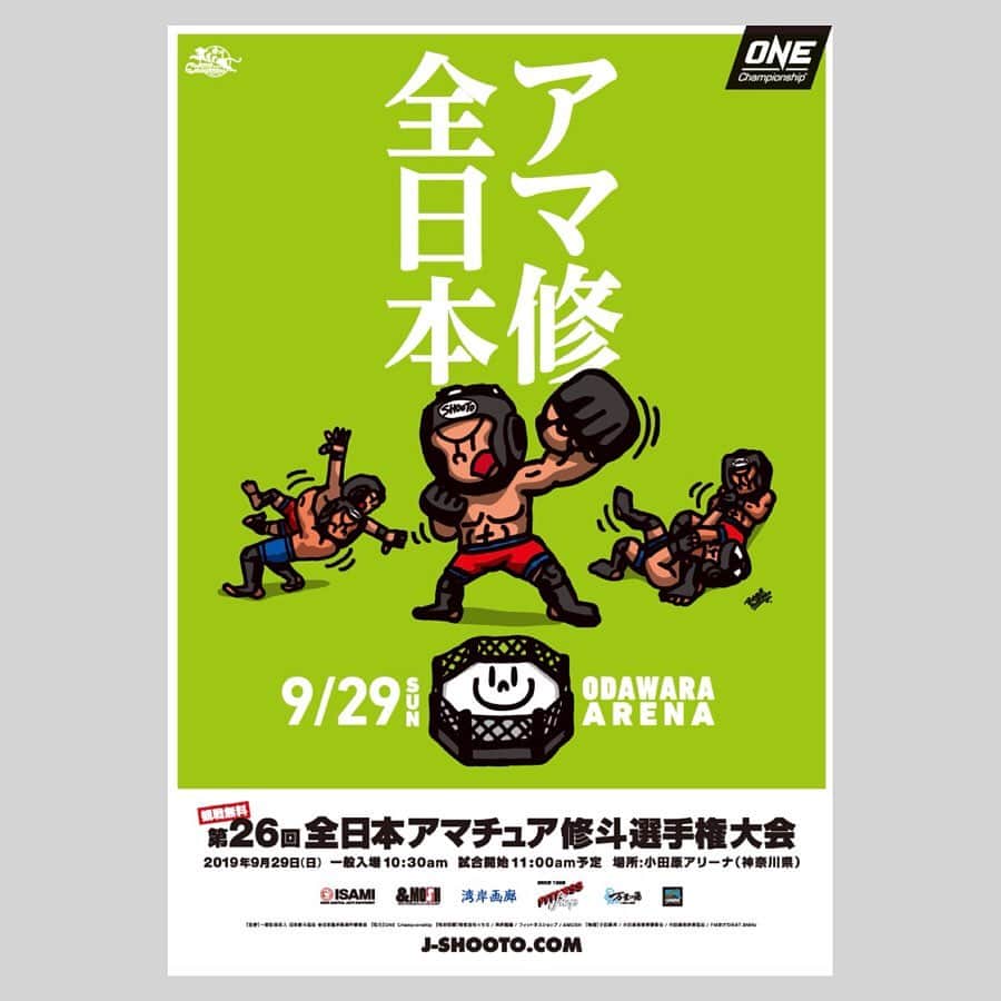 佐藤ルミナさんのインスタグラム写真 - (佐藤ルミナInstagram)「FMおだわら87.9MHzさんで明日の宣伝してきました！アマ修斗全日本はいよいよ明日！開場は10:30、観戦は無料！物販ブースも年に一度の大セールやります！あのグリットさんの弁当とタピオカミルクティーも出ます！お近くの方是非！詳細はこちらで→ @japan_shooto_association  #アマ修斗 #アマ修斗全日本 #修斗 #修斗伝承 #shooto #mma #amateurshooto #supportedby #onechampionship #fitnessshop #ISAMI #湾岸画廊 #andmosh」9月28日 12時39分 - ruminasato