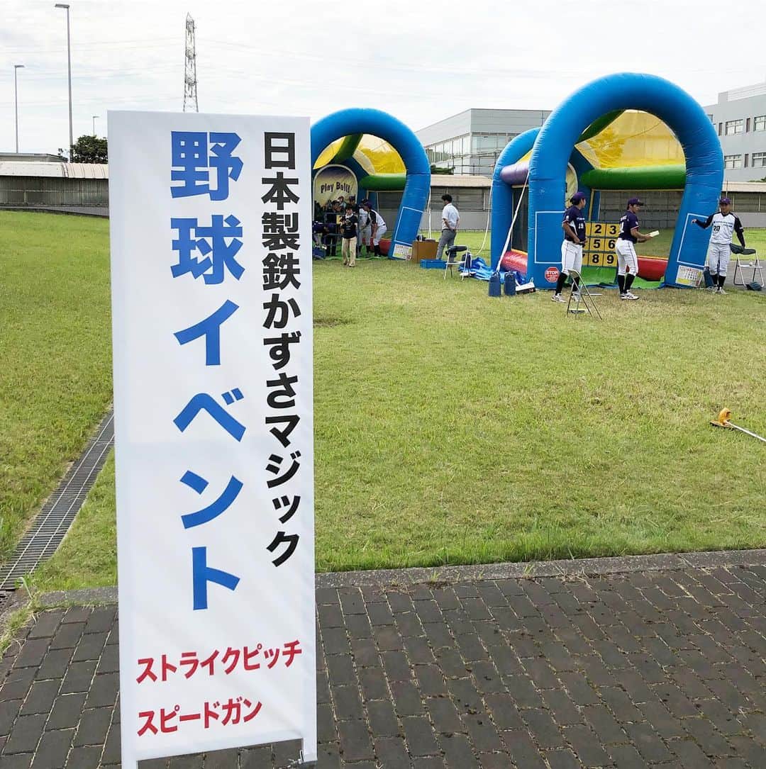 渡辺俊介のインスタグラム：「#ストラックアウト やってます！ 日本製鉄技術開発本部 #かずさマジック」