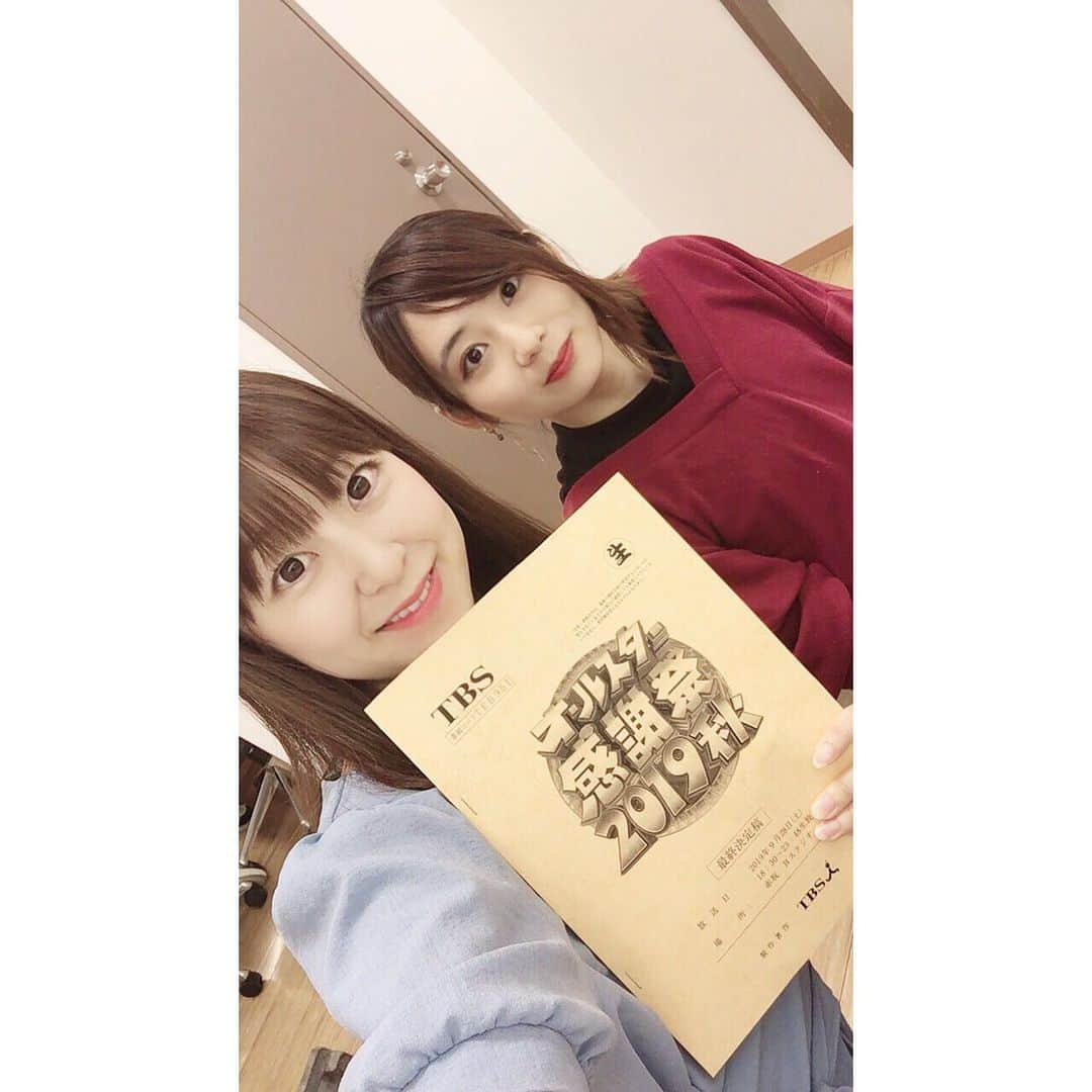 長谷川麻衣のインスタグラム：「今日の18:30からTBSオールスター感謝祭見てくださいね📺💕 #オールスター感謝祭 #アシスタント #TBS」