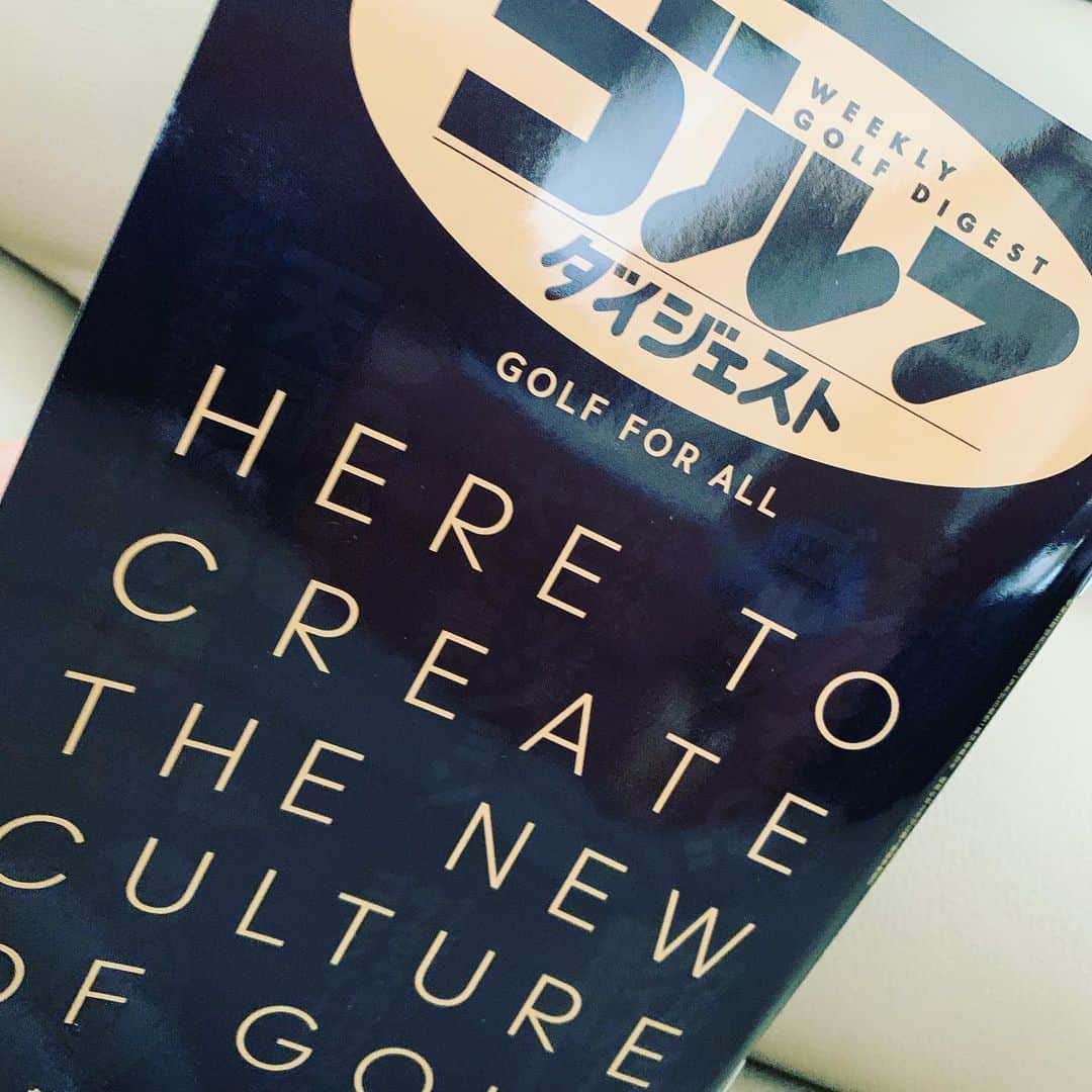 森田遥のインスタグラム：「Adidas 尽くし！ 昨日から1週間全国のコンビニや書店で並んでます！ ぜひ手にとって下さい🙏🥰 #週刊GDスペシャル」