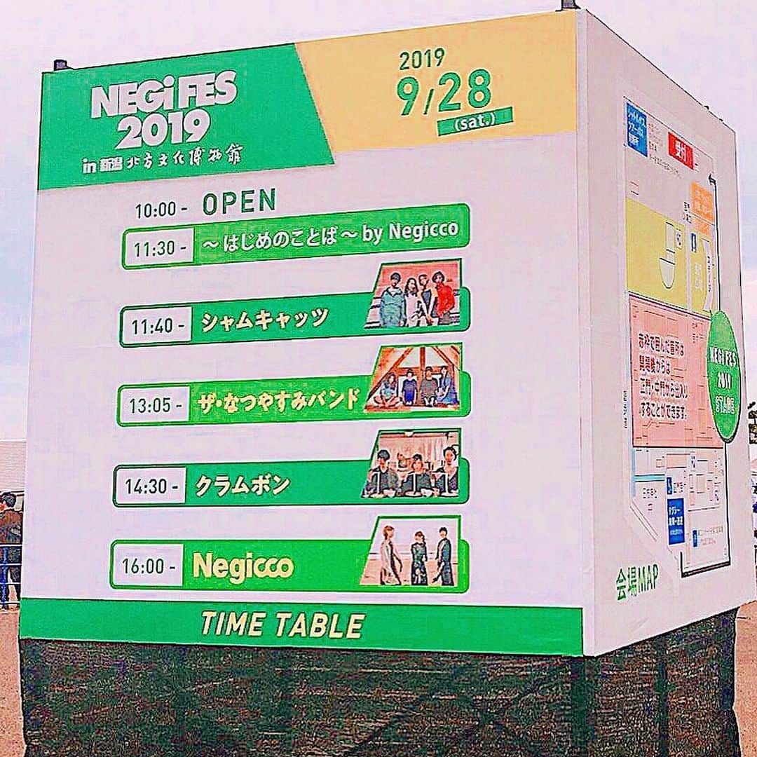 BSNジョシ部のインスタグラム