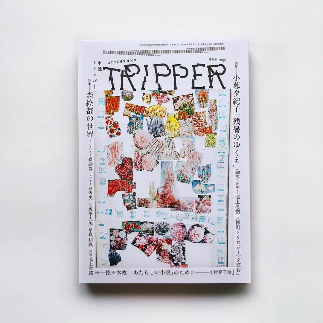 奥山由之さんのインスタグラム写真 - (奥山由之Instagram)「TRIPPER magazine Autumn issue」9月28日 15時09分 - yoshiyukiokuyama