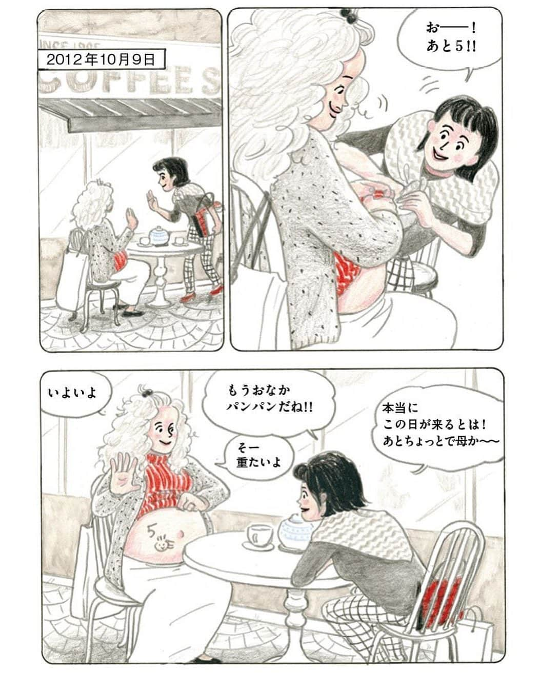 ginza magazineさんのインスタグラム写真 - (ginza magazineInstagram)「連載漫画『かしこくて勇気ある子ども』 第二話　山本美希　⠀ ⠀ まだ見ぬ我が子と自分たちの未来に、たくさんの期待と不安を抱える若い夫婦を描いた新作全六話⠀⠀ 『かしこくて勇気ある子ども』⠀⠀ 漫画サイト〈トーチ〉&〈ginzamag.com〉にて同時連載中⠀ ⠀ プロフィールリンクより、チェックしてみてね👇⠀ @ginzamagazine⠀ ⠀ ⠀ #ginzamagazine #manga #トーチ #連載漫画 #山本美希 #かしこくて勇気ある子ども」9月28日 15時07分 - ginzamagazine