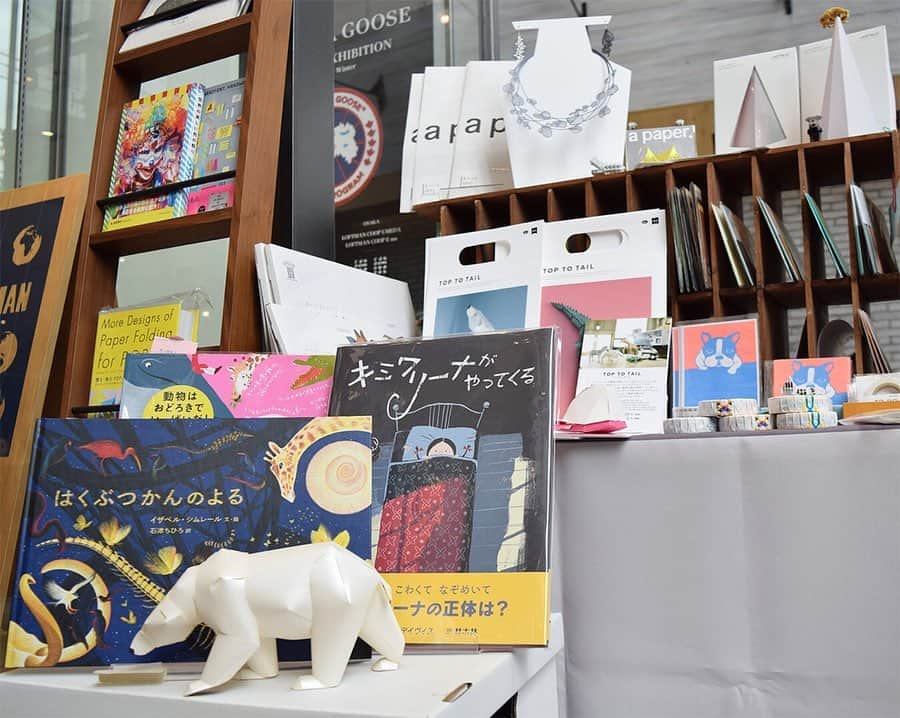 イーマのグルメインスタ