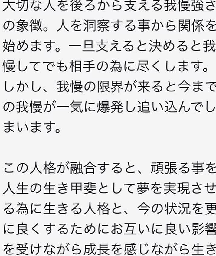 菊地あやかさんのインスタグラム写真 - (菊地あやかInstagram)「. 占いなんか信じないって思ってた 私が占いをやってみた結果、 めちゃくちゃ当たりすぎてて ほんっっとにびっくりした…。 私と旦那の相性が気になってて 人気のあるネット占いMIROR ( @miror_jp )で占ってみました💑🔮♡ 4枚目と5枚目に載せた旦那のも 当たりすぎてて笑った👨すご。 旦那も占い信じない派なのに 当たりすぎて信じてました。笑 他にも鑑定結果のボリュームが すごくて満足◎アドバイスも 書いてあったから参考にしよ！(素直) #インターネット占い館MIROR #PR  #MIROR #占い #初占い #夫婦の相性 風が強すぎて髪おわてるうううう」9月28日 21時13分 - ayaka_official06