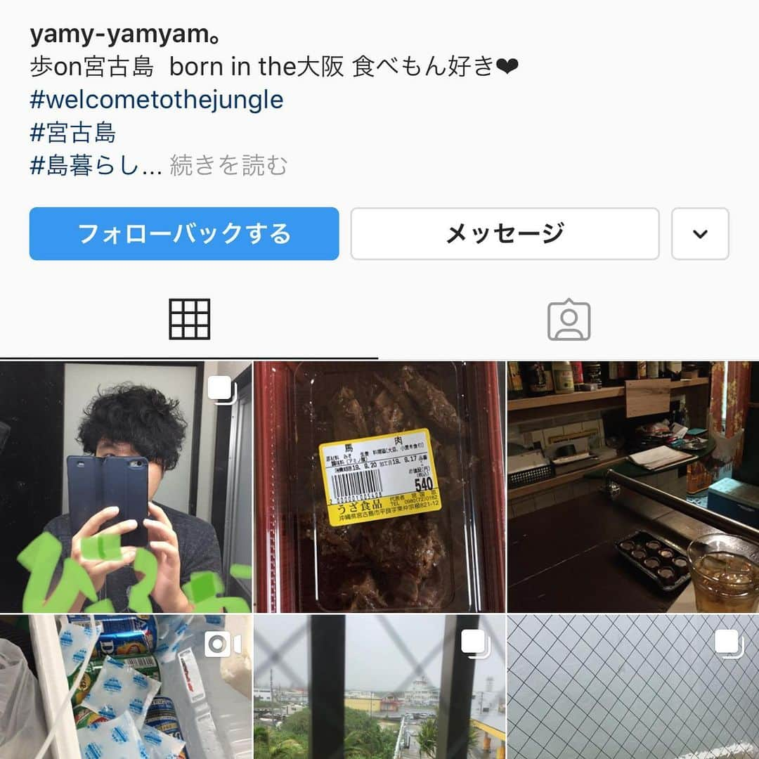 ガリガリガリクソンさんのインスタグラム写真 - (ガリガリガリクソンInstagram)「ほんまにこういうカスは  #宮古島 #島暮らし #カス」9月28日 22時35分 - gg_galixon