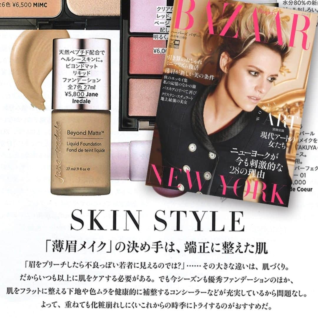 のインスタグラム：「Harper's BAZAAR 2019年11月号. ジェーン・アイルデール「ビヨンドマット  リキッドファンデーション」掲載. 2019.09.20. . 特集名：SKIN STYLE 「薄眉メイク」の決め手は、端正に整えた肌. . 「眉をブリーチしたら不良っぽい若者に見えるのでは？」……その大きな違いは、肌づくり。だからいつも以上に肌をケアする必要がある。でも今シーズンも優秀ファンデーションのほか、肌をフラットに整える下地や色ムラを健康的に補正するコンシーラーなどが充実しているから問題なし。. よって、重ねても化粧崩れしにくいこれからの時季にトライするのがおすすめだ。. . 天然ペプチド配合でヘルシースキンに。. . ビヨンドマット  リキッドファンデーション　全7色　27ml ￥5,800 Jane Iredale. http://mri-beautyshop.com/shopdetail/000000000484/001/X/page1/order/ . @harpersbazaarjapan」
