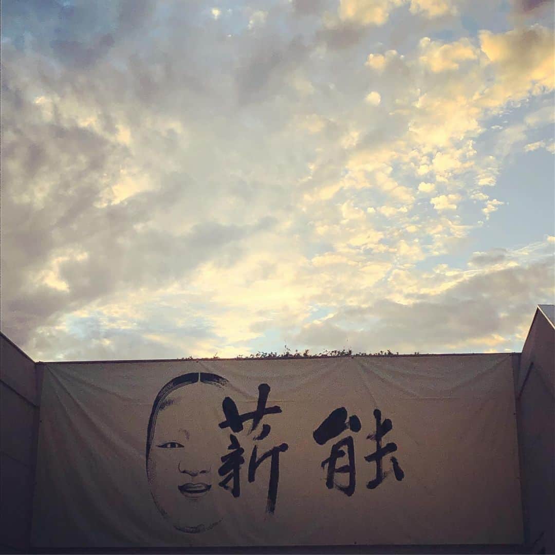 のインスタグラム：「今日は人生初の「薪能」を観に行ってきました👍 都会のど真ん中にある異空間感半端なく楽しかった😁」
