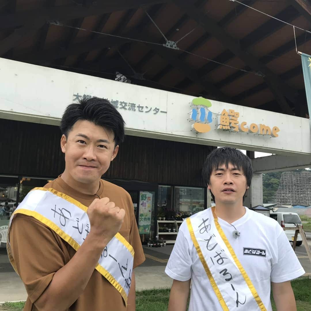 のインスタグラム：「会場決定！やったー！ 本日午後3時から鰐come！ よろしくお願いします！ #鰐come #ワニカム #あどばるーん #漫才 #ライブ #あどばるーん40市町村漫才の旅 #大鰐町 #青森県」