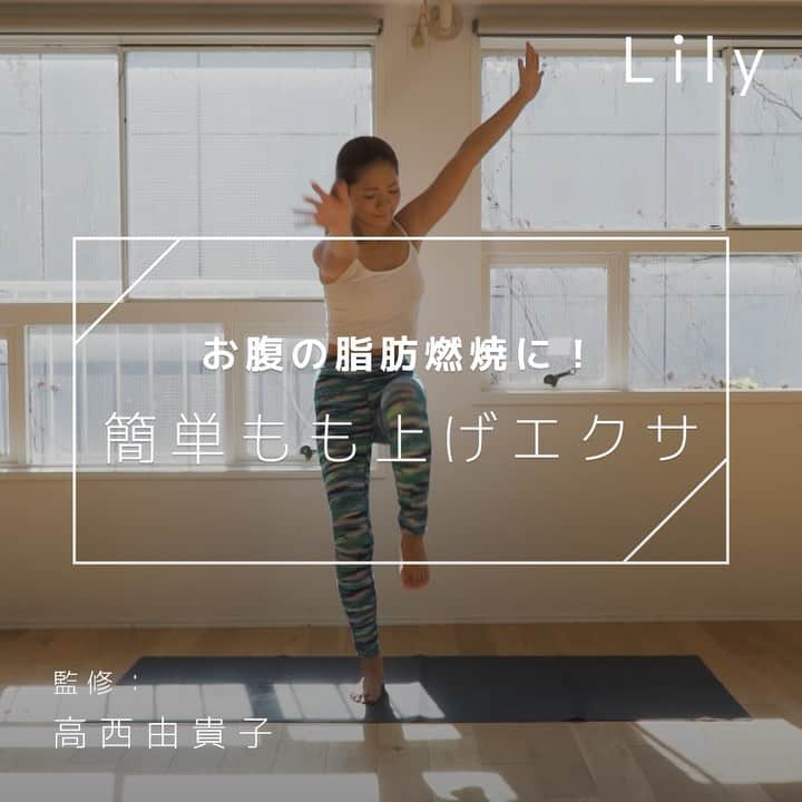 Lilyのインスタグラム