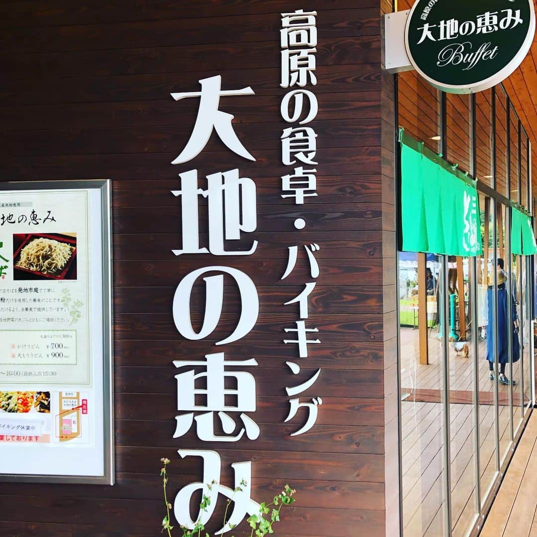 のインスタグラム：「#新鮮野菜買って#今夜は横浜スタジアム🏟#毎日放送ラジオ#ベースボールパーク＃解説」