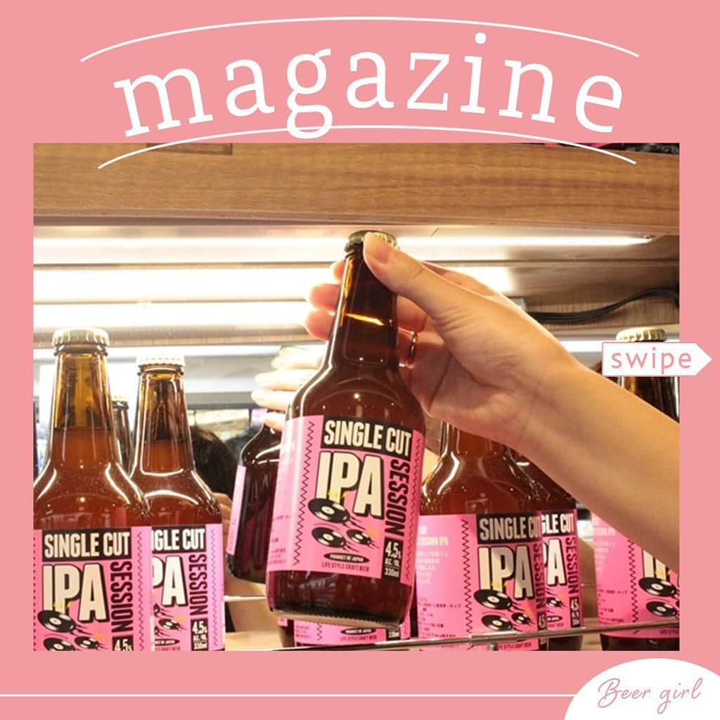 【ビール女子 -Beergirl.net-】のインスタグラム