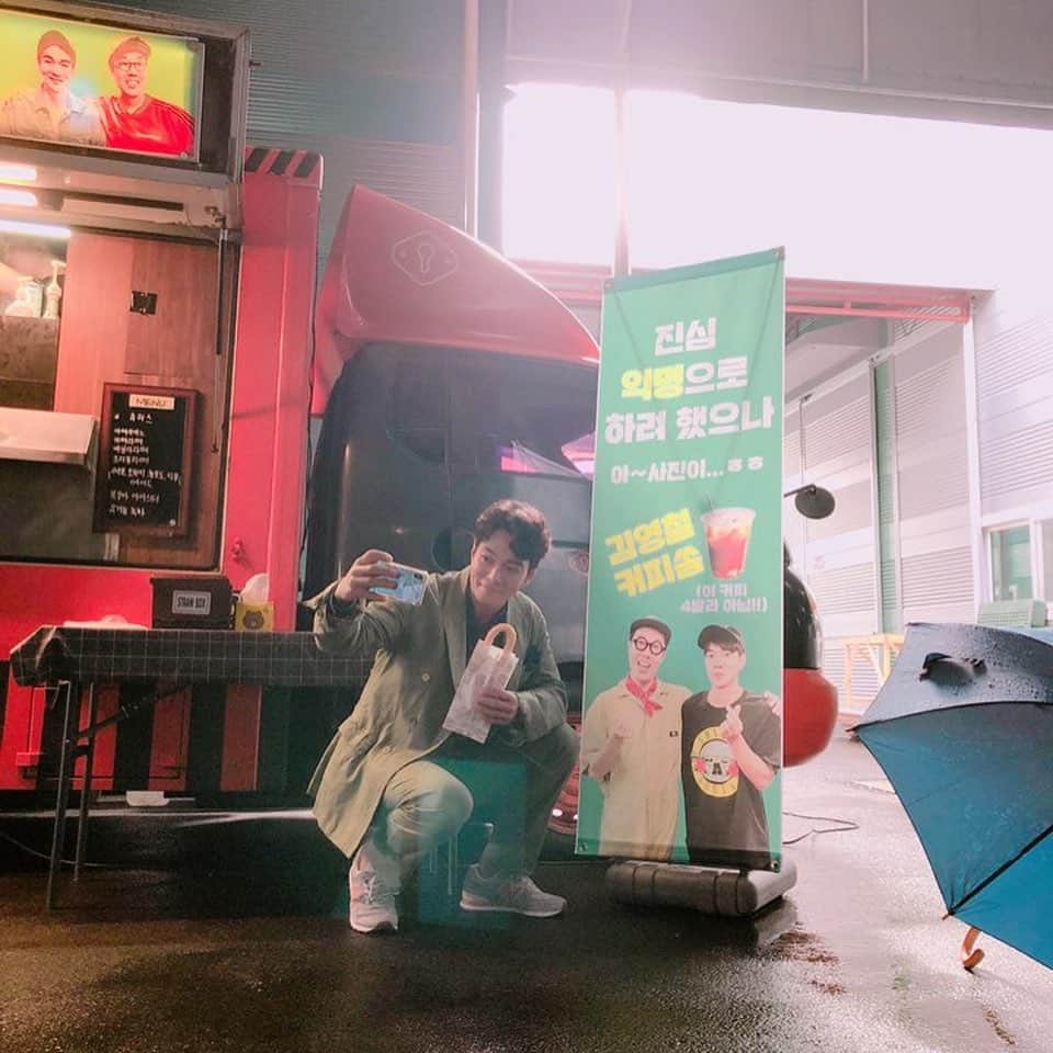 イ・ギュハンのインスタグラム：「@luxekim 영철형이 커피차 보내줘서 그런가..... 시청률이 3.7!!! 감사합니당 형님~~ 막영애 카메오는 없던일로 할께요 ㅋㅋㅋㅋ #우아한가 오늘은 4.0 넘겨볼까요!!!」