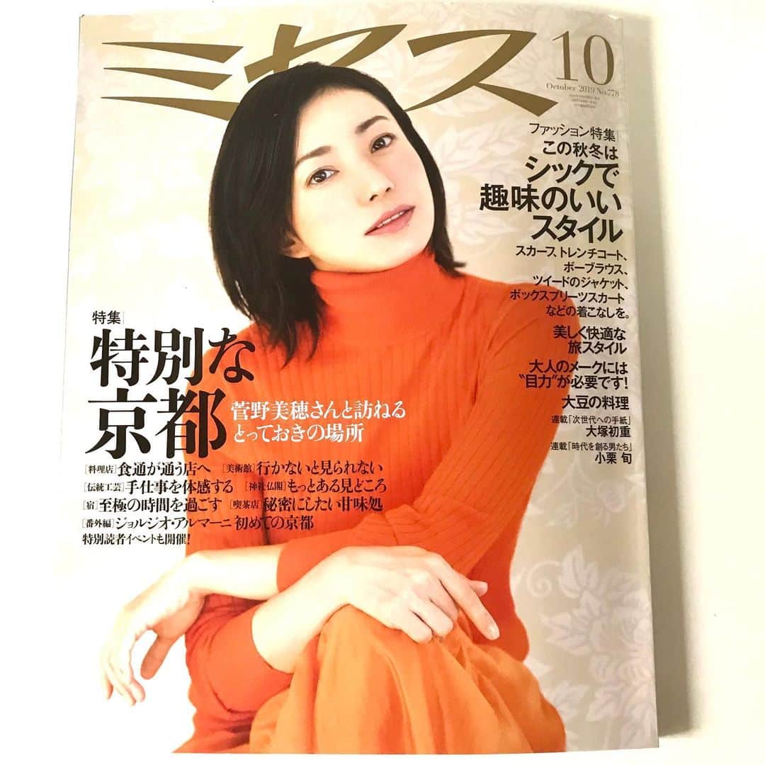 光野桃のインスタグラム