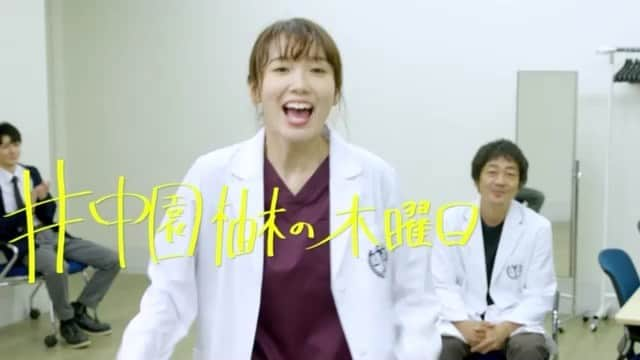 テレビ朝日 ドラマ「サイン-法医学者 柚木貴志の事件-」のインスタグラム：「﻿ ■今夜9時 第8話✨﻿ ﻿ テレビ朝日 木曜ドラマ #サイン﻿ 今週もやってまいりました〜﻿ ラスト2回🥺💫﻿ ﻿ そして❗️﻿ #飯豊まりえ (新人解剖医 中園)と #大森南朋 (主人公 柚木)の #サインクイズ ♪ ぜひ挑戦してみて!﻿ ﻿ #中園柚木の木曜日﻿ #またまたきりちゃん登場﻿ #高杉真宙 ﻿ #ラスト2回﻿ #テレビ朝日 #ドラマ #夏」