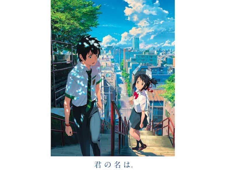 モリスさんのインスタグラム写真 - (モリスInstagram)「モリの名は。」9月5日 20時45分 - surimooo